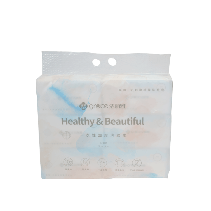 Multifunctional Facial Cleansing Cloth, Cleansing Agent, Soft And Comfortable, Disposable Facial Towel Made Of Pure Cotton Non-Woven Fabric BR-033
