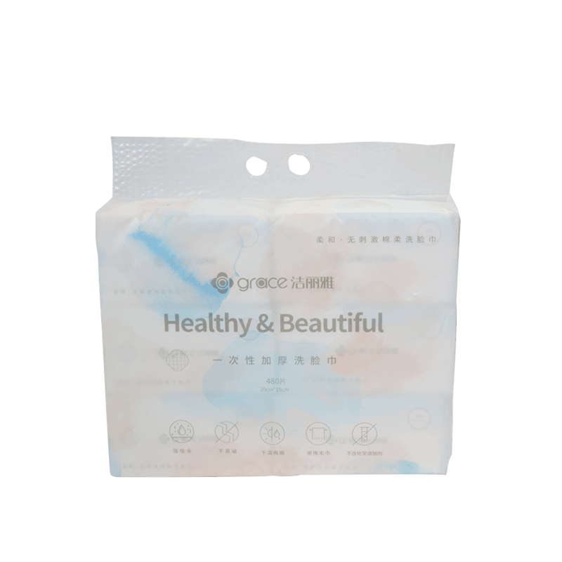 Multifunctional Facial Cleansing Cloth, Cleansing Agent, Soft And Comfortable, Disposable Facial Towel Made Of Pure Cotton Non-Woven Fabric BR-033